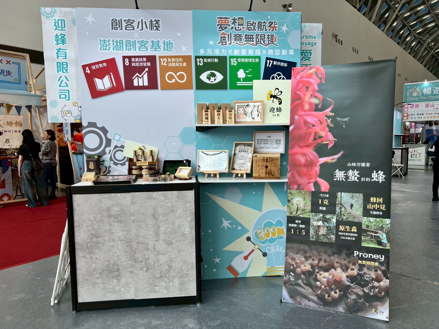 Exhibition 4